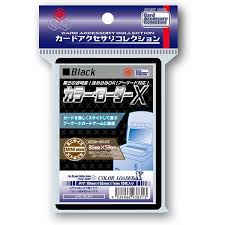 (HobbyBase) CAC-SL241　カラー・ローダーⅩ<ブラック>