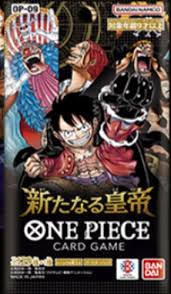 (BANDAI) ONE PIECE C.G. booster 新たなる皇帝【OP-09】
