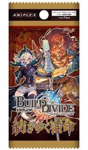 (Aniplex) BUILD DIVIDE TCG booster Vol.11 紡ぎゆく宿命 card tcs