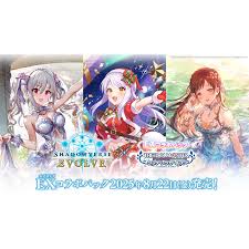 (Bushi-road) Shadowverse EXｺﾗﾎﾞﾊﾟｯｸ ｱｲﾄﾞﾙﾏｽﾀｰｼﾝﾃﾞﾚﾗｶﾞｰﾙｽﾞ