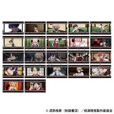 (MOVIC) 桃源暗鬼 フィルム風コレクション