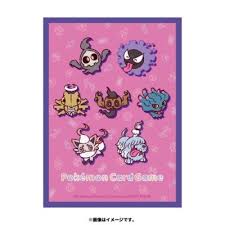 ポケモンカードゲーム デッキシールド yonayonaGhost【ブラウン】| Pokemon Card Game TCG Deck Sleeves Yonayona Ghost