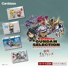 (BANDAI) Carddass ｶｰﾄﾞﾀﾞｽ ｶﾞﾝﾀﾞﾑｾﾚｸｼｮﾝ Vol.5 (自販機)