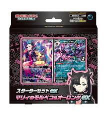 (Pokemon) ﾎﾟｹﾓﾝCG ｽﾀｰﾀｰｾｯﾄex ﾏﾘｨのﾓﾙﾍﾟｺ&ｵｰﾛﾝｹﾞex