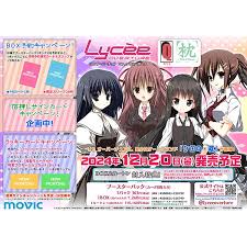 (MOVIC) Lycee Overture リセ オーバーチュア Ver. ケロQ・枕 1.0