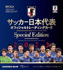 (MINT) Epoch 2023 ｻｯｶｰ日本代表ｵﾌｨｼｬﾙTC SPｴﾃﾞｨｼｮﾝ  card
