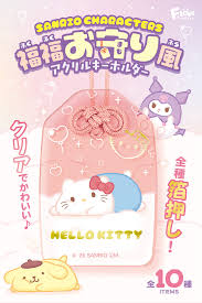 (F-toys) サンリオ 福福お守り風アクリルキーホルダー