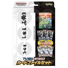 (Pokemon) ﾎﾟｹﾓﾝCG ﾌﾞﾗｯｸﾎﾞﾙﾄ･ﾎﾜｲﾄﾌﾚｱ ｶｰﾄﾞﾌｧｲﾙｾｯﾄ