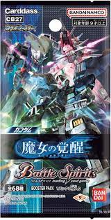 Battle Spirits ｺﾗﾎﾞﾌﾞｰｽﾀｰ Gundam 魔女の覚醒 CB27  (BANDAI)