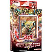 (KONAMI) 遊戯王OCG ﾃﾞｭｴﾙﾓﾝｽﾀｰｽﾞ ｽﾄﾗｸﾁｬｰﾃﾞｯｷR 炎王の急襲 card tcs