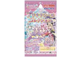 名探偵プリキュア！ プリキラシールコレクション