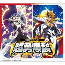 (Bushi-road) ｳﾞｧﾝｶﾞｰﾄﾞ VG-DZ-BT09 booster 超勇爆裂