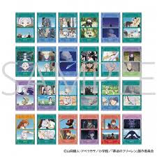 葬送のフリーレン ぺたコレクション/コラフォト (MOVIC) card