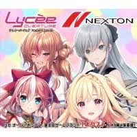 (MOVIC) Lycee Overture Ver. ネクストン4.0