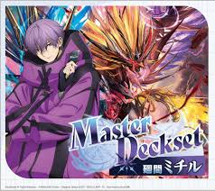 (Bushi-road) ｳﾞｧﾝｶﾞｰﾄﾞ VG-DZ-SS10V2 Master Deckset 廻間ﾐﾁﾙﾌﾞｰｽﾀｰﾊﾟｯｸ「竜魂鳴導」版