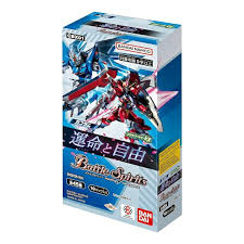 (BANDAI) CBX01 Battle Spirits ｺﾗﾎﾞﾌﾞｰｽﾀｰEXｶﾞﾝﾀﾞﾑ 運命と自由