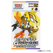(Pokemon) ﾎﾟｹﾓﾝCG ｽﾀｰﾄﾃﾞｯｷGenerations ｶﾌﾟ･ｺｹｺex･ﾐﾐｯｷｭex