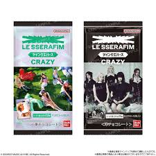 (BANDAI) LE SSERAFIM ツインウエハース一