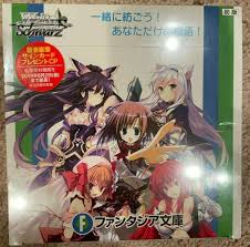 (Bushi-road) WS booster 富士見ファンタジア文庫 (再販)