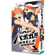 (TakaraTomy) HV-D01 ﾊｲｷｭｰ!! ﾊﾞﾎﾞｶBREAK starter 烏野高校(仮)