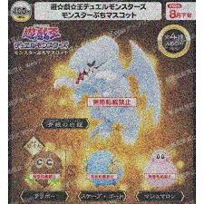 扭旦 #166 (fullset)(SK Japan) capsule 遊☆戯☆王ﾃﾞｭｴﾙﾓﾝｽﾀｰｽﾞ ﾓﾝｽﾀｰぷちﾏｽｺｯﾄ