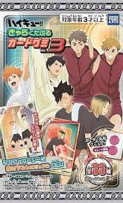 (TakaraTomyArts) ハイキュー!! きゃらくたぶるカードグミ Vol.3