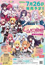 (MOVIC) Lycee Overture Ver. まどそふと 1.0