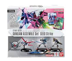 (BANDAI) ｶﾞﾝﾀﾞﾑCG ｽﾀｰﾄﾃﾞｯｷ ｱｯｾﾝﾌﾞﾙ SEED Strike 【ST04A】