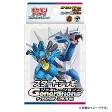 (Pokemon) ﾎﾟｹﾓﾝCG ｽﾀｰﾄﾃﾞｯｷGenerations ディアルガex・ルカリオex