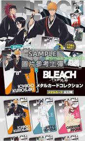 (BANDAI) BLEACH 千年血戦篇メタルカードコレクション2(パック)