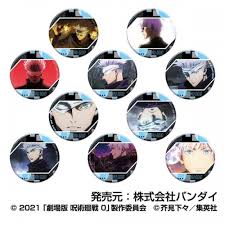 (Hasepro) CANﾊﾞｯｼﾞ 劇場版 呪術廻戦 0 五条 悟BOX