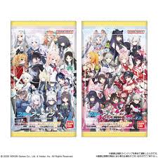 (BANDAI) ブルーアーカイブ ウエハース3