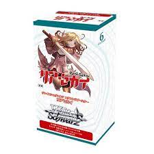 ヴァイスシュヴァルツ エクストラブースター リアセカイ card  (Bushi-road)