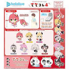 HL-08 ホロライブプロダクション ててコレ4 mascot plushie (Max Limited)
