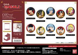 (Hasepro) CANバッジ マッシュル-MASHLE-
