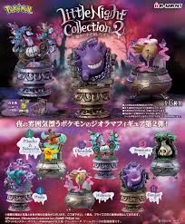 (Re-ment) ﾎﾟｹﾓﾝ ﾘﾄﾙﾅｲﾄｺﾚｸｼｮﾝ2 闇夜の小さないたずらbox