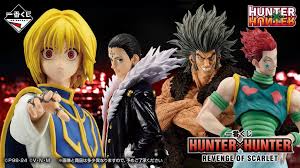 一番くじ HUNTER×HUNTER Revenge of Scarlet (BANDAI spirits)