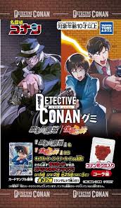 (TakaraTomyArts) 名探偵ｺﾅﾝ TCG ｸﾞﾐ 黒影の襲来/信義の絆