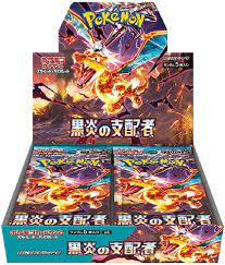 (Pokemon) ﾎﾟｹﾓﾝCG ｽｶｰﾚｯﾄ&ﾊﾞｲｵﾚｯﾄ 拡張ﾊﾟｯｸ 黒炎の支配者