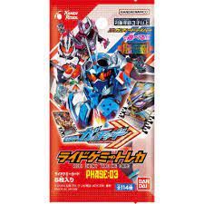 仮面ライダーガッチャード ライドケミートレカ PHASE:03 (BANDAI)  card