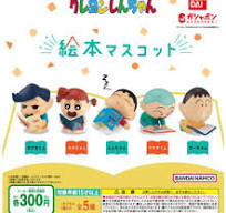 Nie Dan #125 (BANDAI) capsule クレヨンしんちゃん絵本マスコットset mascot