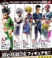 (Banpresto) HUNTER×HUNTER DAY OF DEPARTURE