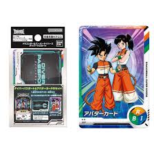(BANDAI) ﾄﾞﾗｺﾞﾝﾎﾞｰﾙｽｰﾊﾟｰﾀﾞｲﾊﾞｰｽﾞ ダイバーパスポート