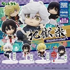 (TakaraTomyArts) capsule Hell楽ぴょんコレフィギュアfigure