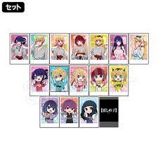 推しの子 ポラショットコレクション お風呂ver.  (中外鉱業)
