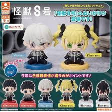 (Stand Stone) capsule ぬいかけ 怪獣8号