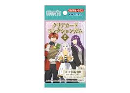(EN-SKY) TVｱﾆﾒ『葬送のﾌﾘｰﾚﾝ』 ｸﾘｱｶｰﾄﾞｺﾚｸｼｮﾝｶﾞﾑ2【初回限定版】