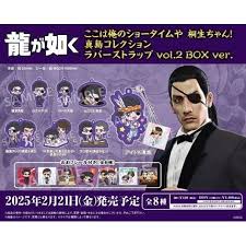 (Bushi-road) 龍が如く 真島ｺﾚｸｼｮﾝ ﾗﾊﾞｰｽﾄﾗｯﾌﾟ vol.2 BOX ver.