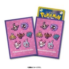 ポケモンカードゲーム デッキシールド yonayonaGhost【ブラウン】| Pokemon Card Game TCG Deck Sleeves Yonayona Ghost