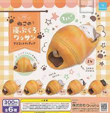 扭旦 #132 (Fullset) capsule ねこの寝ぶくろワッサン マスコットフィギュア (Qualia)  figure